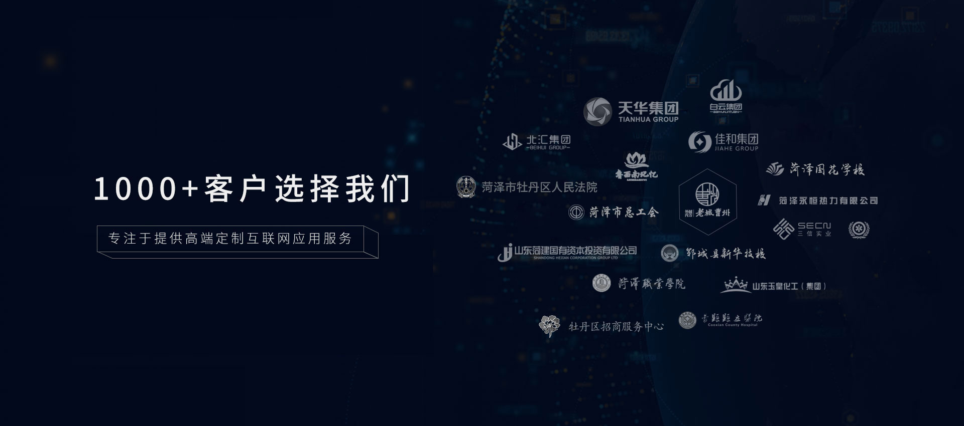 千合網絡